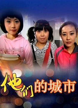 61384-超爆款推特女神『钛合金TiTi』最新内部私拍《奴隶少女》全裸滴蜡 楚楚可怜 高清1080P原版